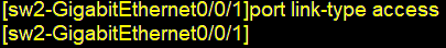 sw2的`port link-type access`命令